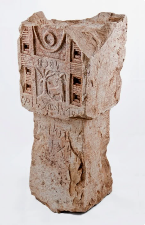Carved Altar Stone, Western Mediterranean