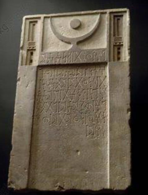 Punic Stele, Carthage, North Africa